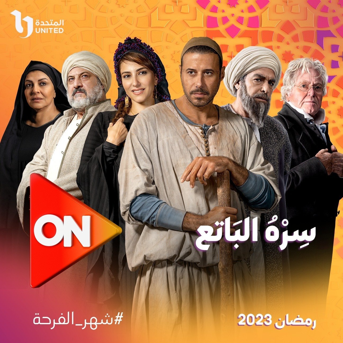 خالد يوسف في أولى تجاربه التلفزيونية