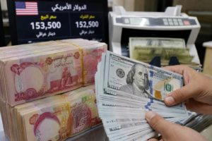 سعر الدولار مقابل الدينار العراقي اليوم